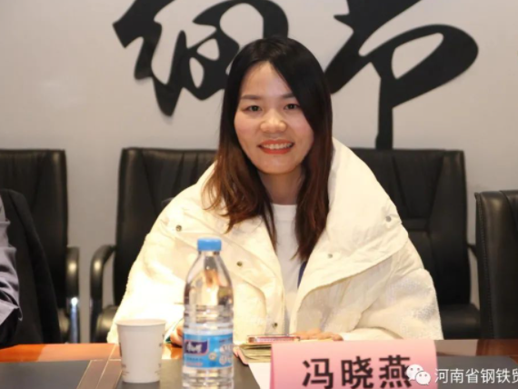冯晓燕