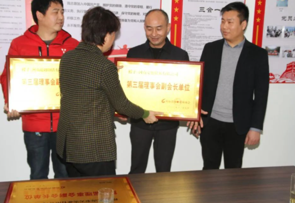 副会长单位：河南超越钢铁有限公司