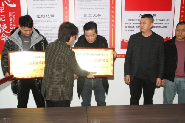 副会长单位：郑州伟业钢构彩钢板有限公司