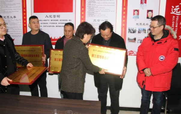 副会长单位：河南奉天实业有限公司