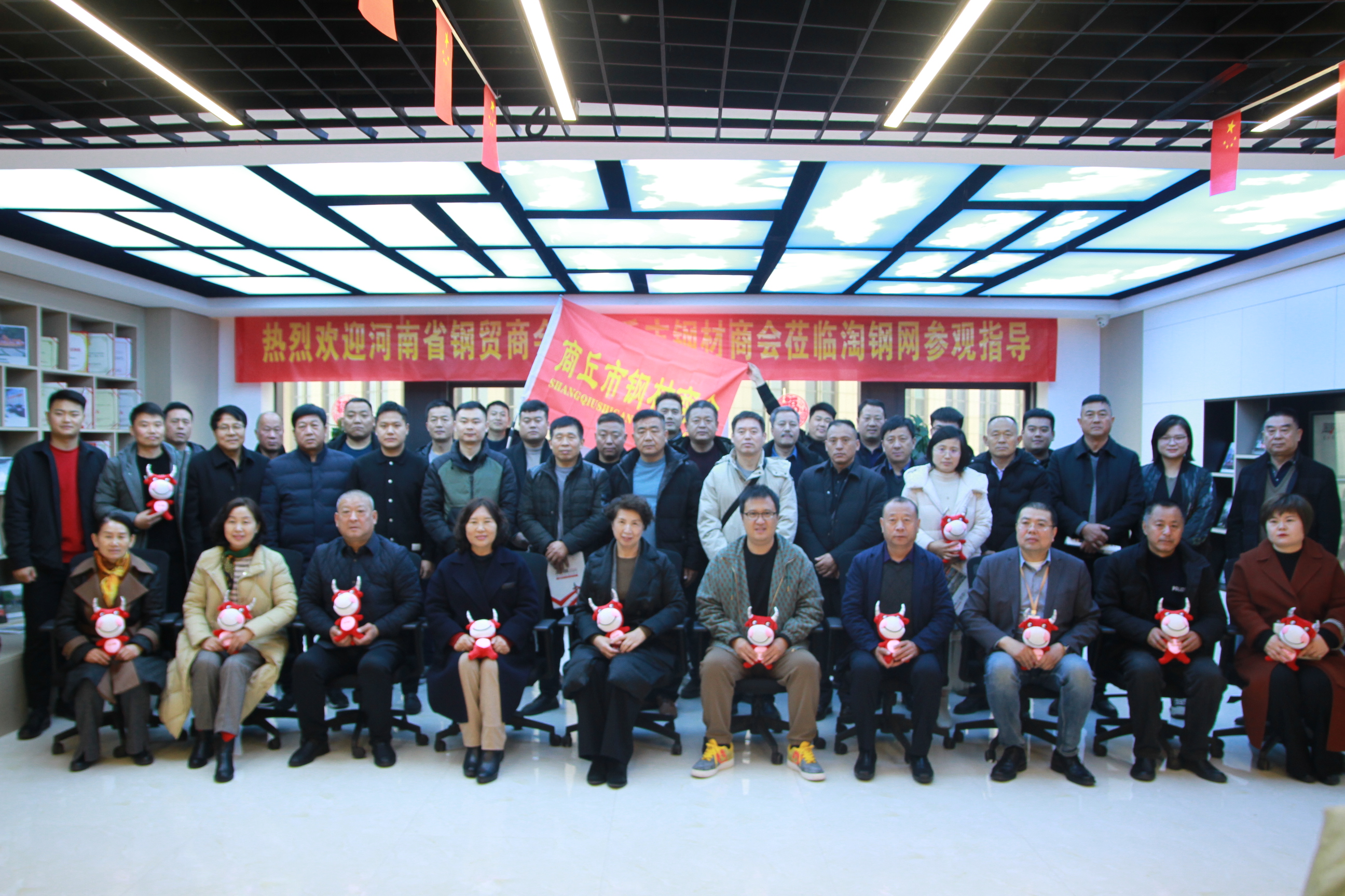 共享商会资源 交流创新理念 重温商会荣耀  学习淘钢精神