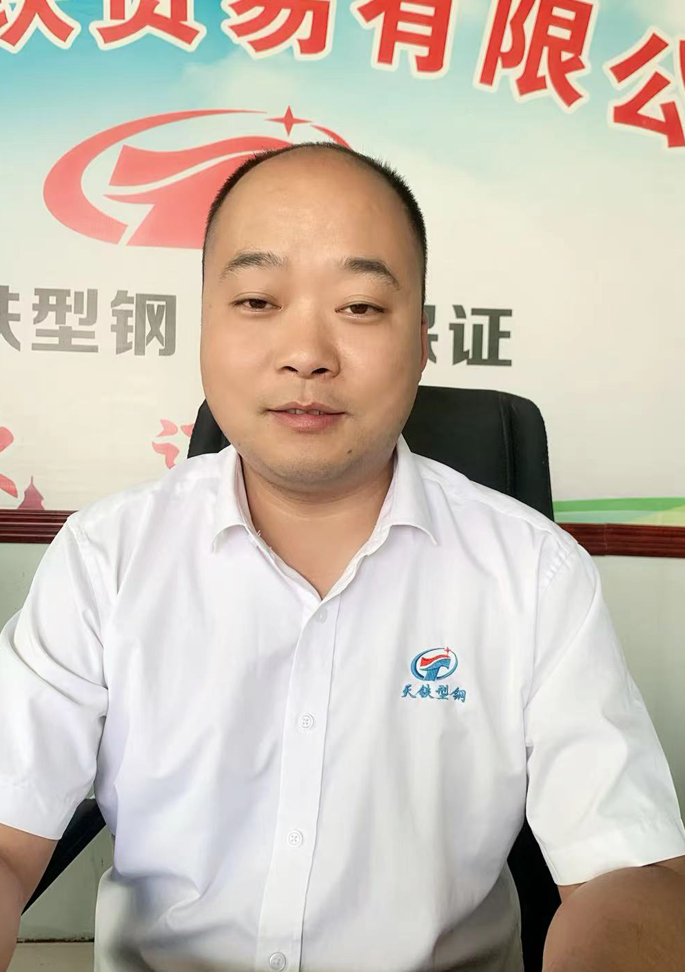 副会长：范玉龙